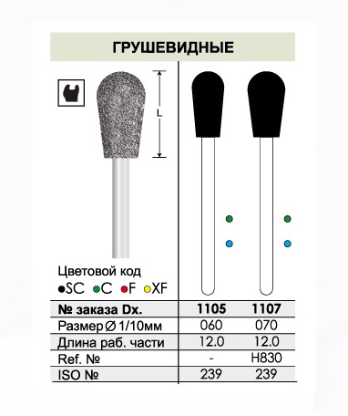Безымянный