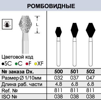 Безымянный