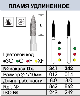 Безымянный