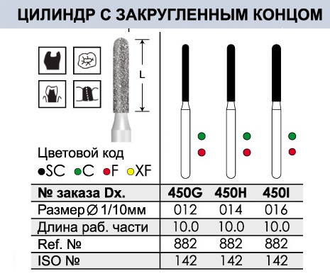 Безымянный