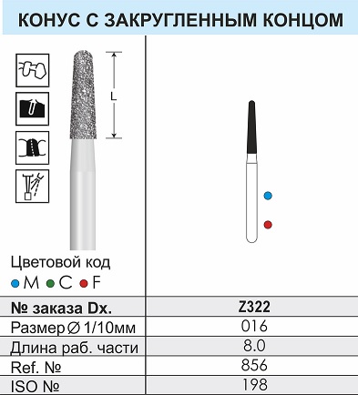 Безымянный