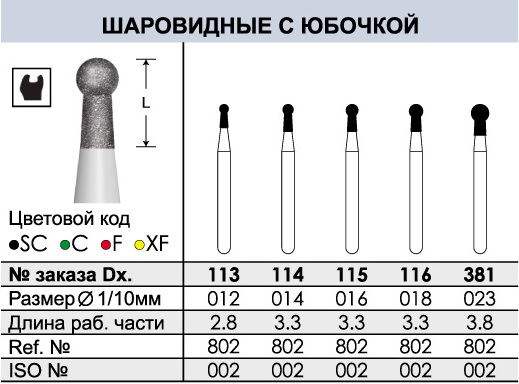 Безымянный
