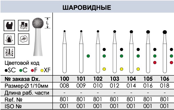 Безымянный