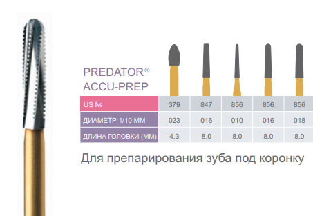 Безымянный