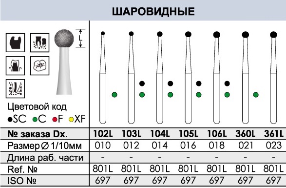 Безымянный