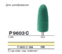 Безымянный