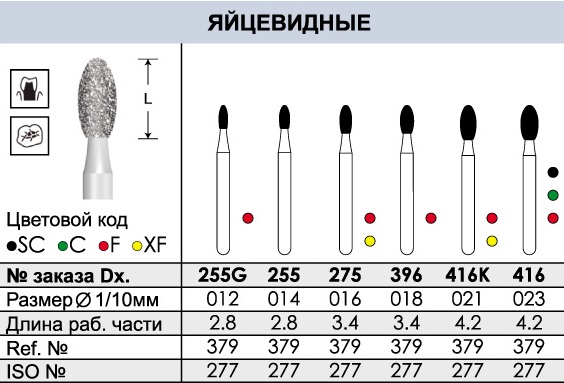 Безымянный