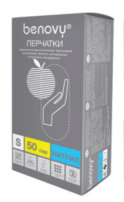 Перчатки нитриловые S Benovy голубые - 100 шт.