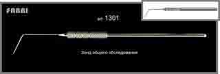 Зубная нить Dr.NanoTo 4 в 1 с манго - 50 м.