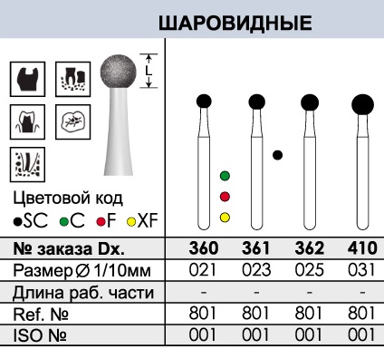 Безымянный
