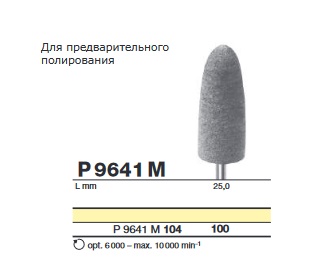 Безымянный