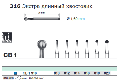 Безымянный