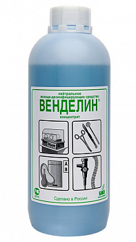 Венделин дезинфицирующее средство Бозон - 1 л.